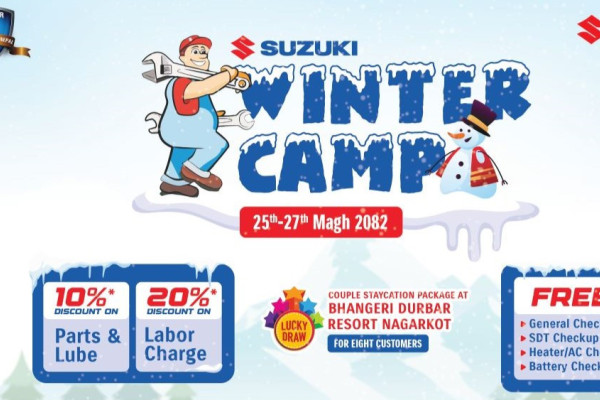 सुजुकी ’विन्टर फ्री सर्भिस क्याम्प’ माघ २५ देखि २७ गतेसम्म हुने